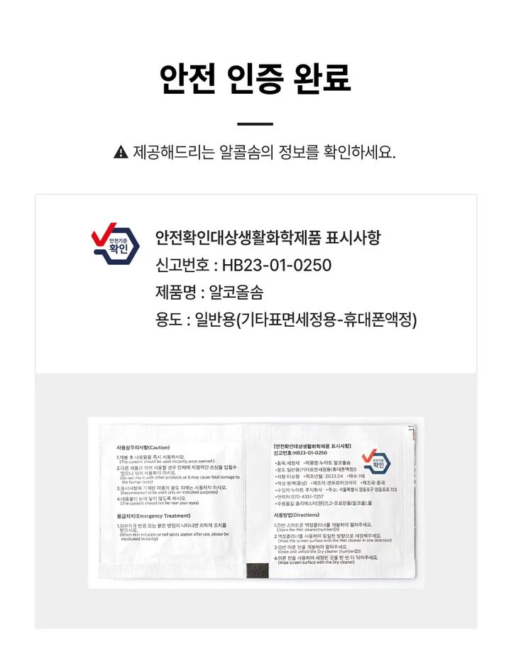 [🚀오늘출발/아이폰16E/갤럭시S25/최저가🚀] 폰케이스&필름 모음전 범퍼 젤리 하드 카드수납 맥세이프 사생활보호 지문방지 강화유리 후면 아이폰 16 15 갤럭시 S25 울트라 상세 이미지 184