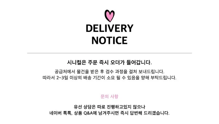 [new🖤] 시니컬 카모 털후리스 상세 이미지 34