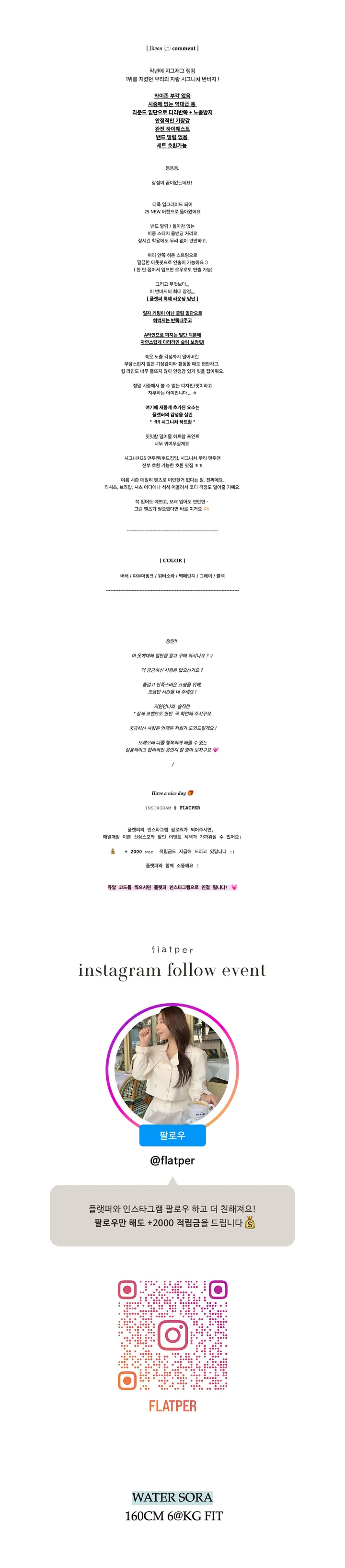 [made][flfl라벨]174.NEW시그니처25 커버핏 트레이닝 반바지  6color 상세 이미지 12
