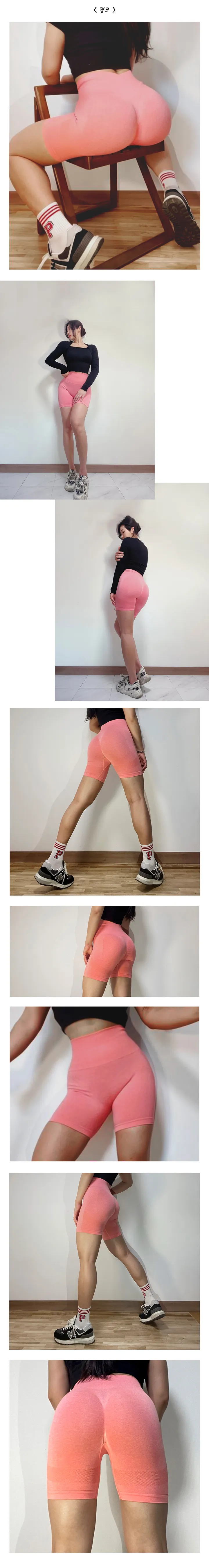 힙업레깅스 힙셔링 5부레깅스 여름반바지 요가복반바지 헬스복 필라테스복 하이웨스트 쇼츠 바이크팬츠 상세 이미지 8