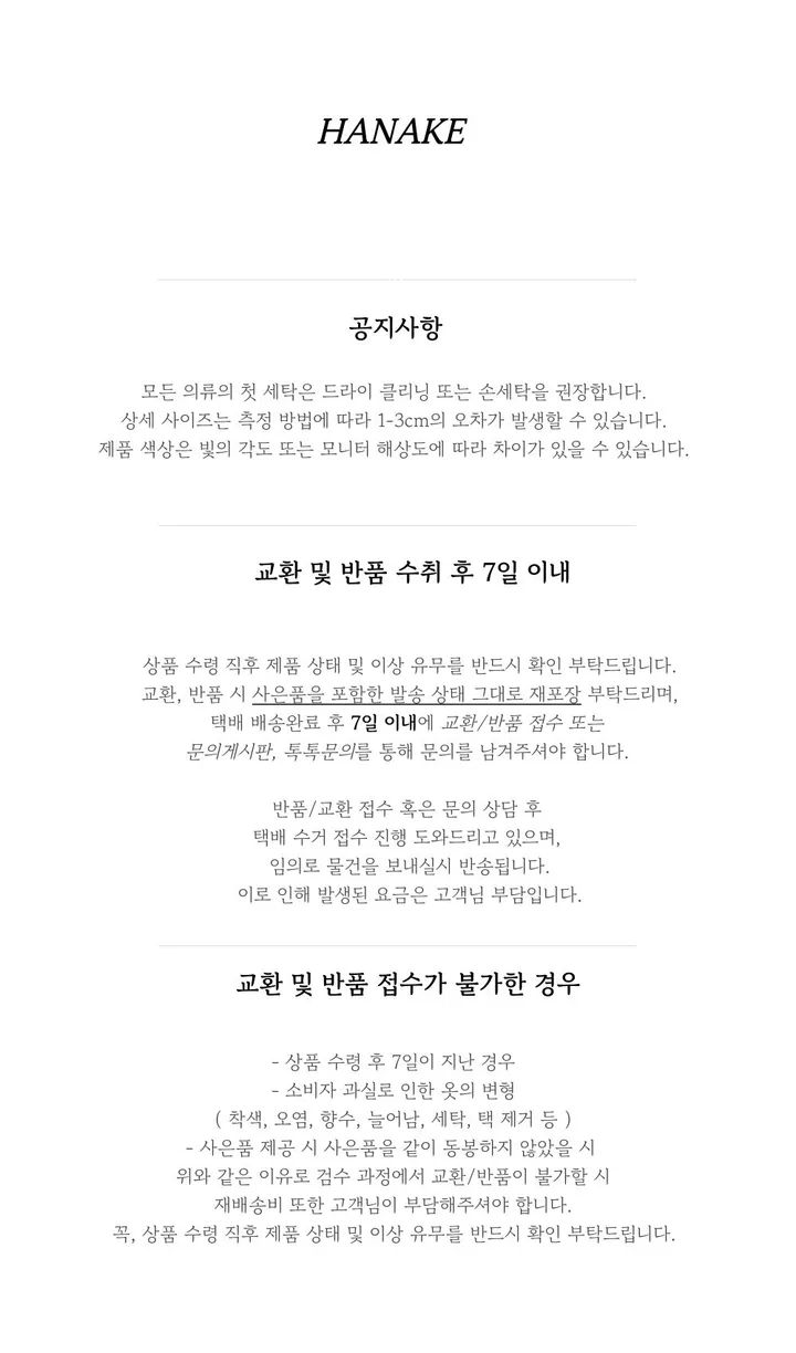(2c) 하우 워싱 루즈 코튼 트러커 자켓 상세 이미지 39
