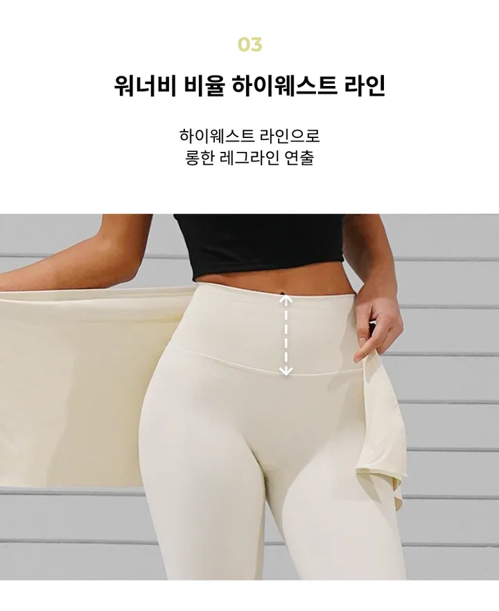 스커트 커버업  부츠컷 팬츠 - 2color 상세 이미지 4