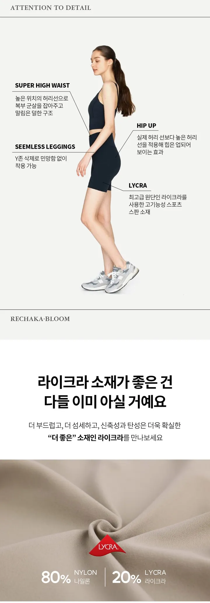 🍀트렌디 컴포트 5부 레깅스🍀 Y존삭제‼ 하이웨스트 쫀쫀한 데일리 트레이닝 CW블룸 상세 이미지 7