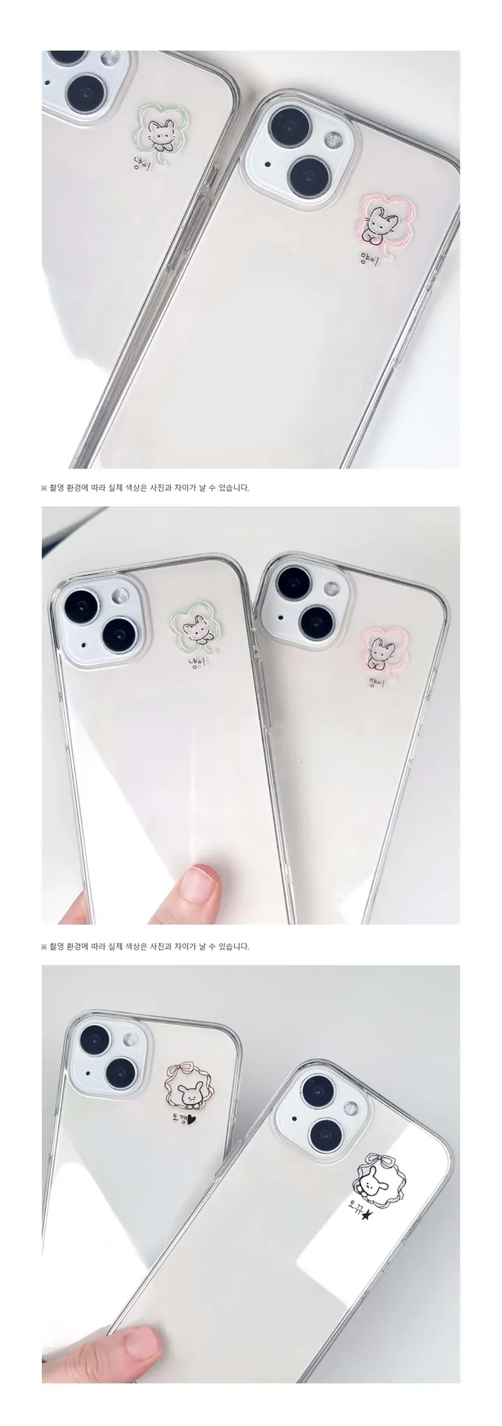 무료각인💕[젤리+각인]까꿍(핸드폰케이스 Z플립5 아이폰15 S24 A31 A32 A35 A53 A25 z플립4 젤리케이스 갤럭시 에이블리 레터링 문구 귀여운 토끼 고양이 커스텀) 상세 이미지 4
