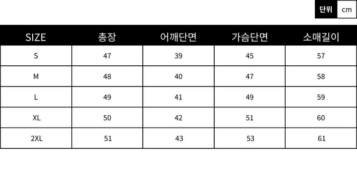 [44-88/봄신상] 벨로아 벨벳 자켓 미니 스커트 투피스 세트 배색 상세 이미지 5