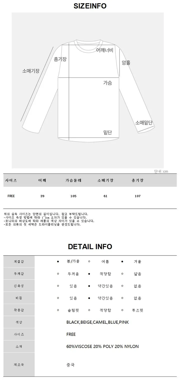 파스텔 더블 버튼 빅카라 테일러드 벨트 모직 롱 코트 상세 이미지 20