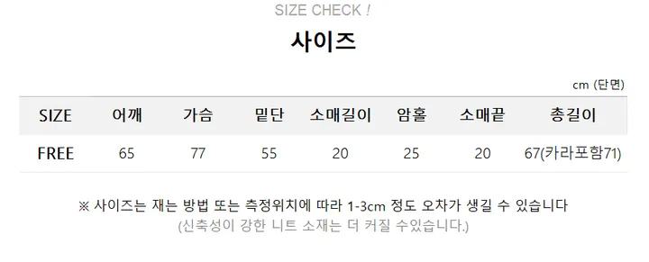 *묶음할인[반팔&긴팔/오버핏] 워크 레터링 박시 반팔집업 상세 이미지 4