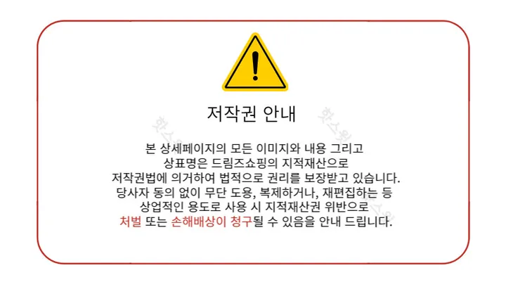 핫스윗 부르마 일본 여고생 체육복 의상 상세 이미지 17