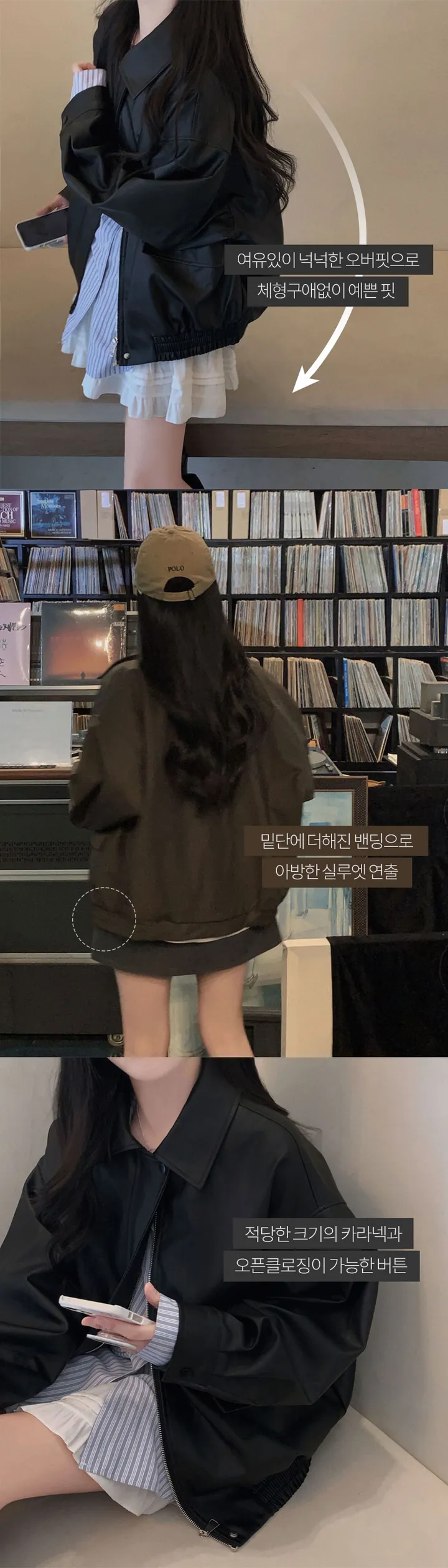 [핵고퀄!/✨주문폭주/후기극찬✨]매트 레더의 정석,오버핏 레더 블루종 자켓 점퍼 상세 이미지 4