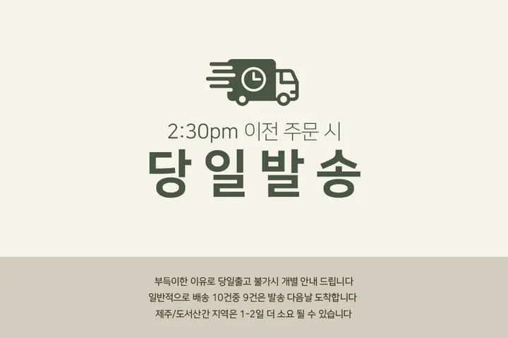 💖주문폭주💖 얼굴이 작아보이는 오버사이즈 선글라스 빅 캣츠아이 인싸 y2k 미노이 틴트 안경 상세 이미지 1