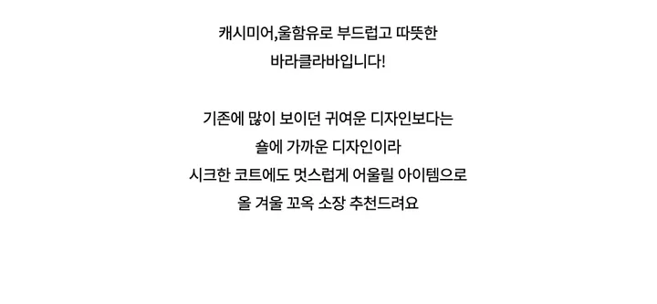 악세사리 -S1L24