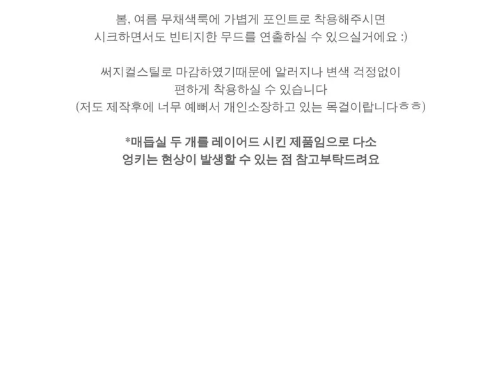 [자체제작] [주문폭주] ❥❥ Dark matter (Heart Ver.) 시크무드 원석매듭 목걸이 상세 이미지 3