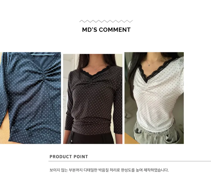 긴팔 티셔츠 상품상세 이미지-S1L30