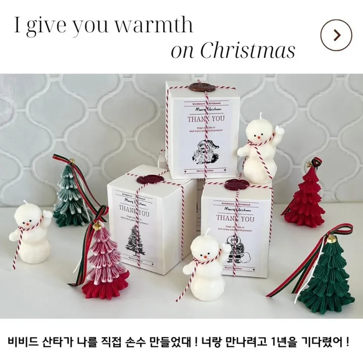 [무료포장] 크리스마스 따봉 눈사람캔들 연말선물 방향제 상세 이미지 16