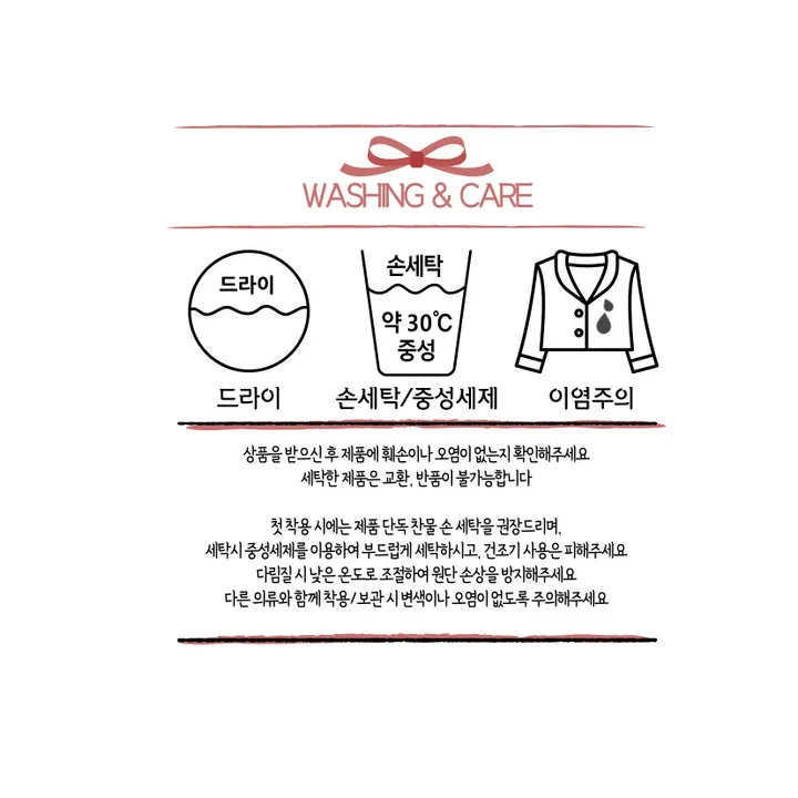 퓨어스트라이프 커플 파자마세트 신혼부부 선물추천 상세 이미지 18