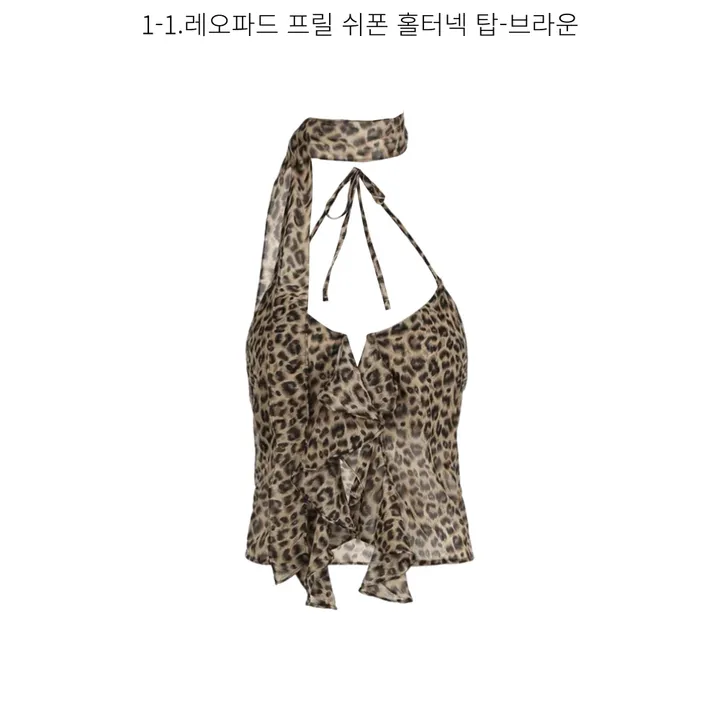 레오파드 섹시 유니크 스타일 모음 (탑 나시 투피스 스커트 원피스 y2k 키치 힙 섹시 유니크 단체복 반티) 상세 이미지 4