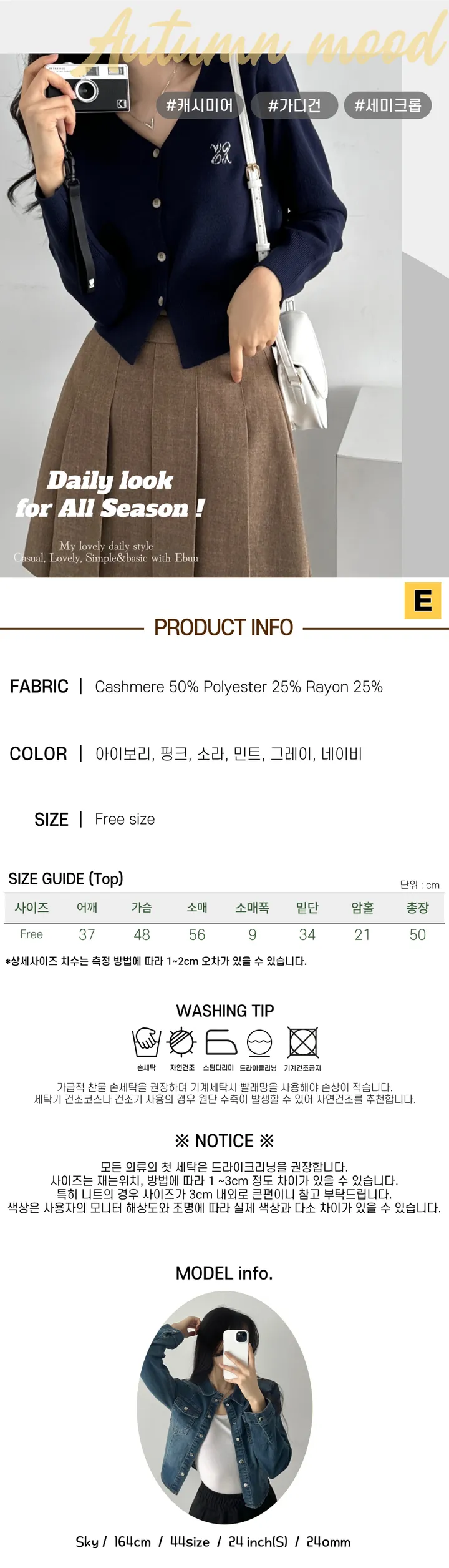 봄신상❤️/캐시미어] 셔츠 가디건 니트 블라우스 하객룩 데이트룩 V넥 자수포인트 - 6color 상세 이미지 9