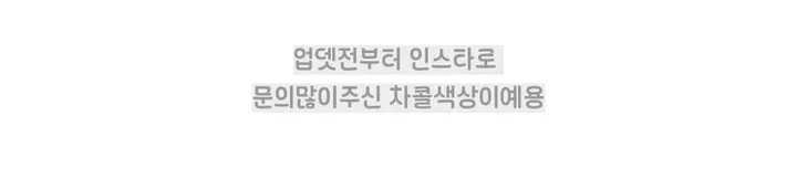 [봄신상할인💛/고퀄] 비엔느 트위드 노카라 울 자켓 (3color) 상세 이미지 4