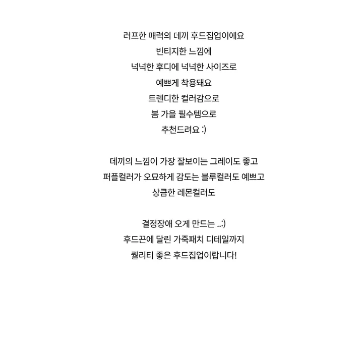 재킷 -S1L34