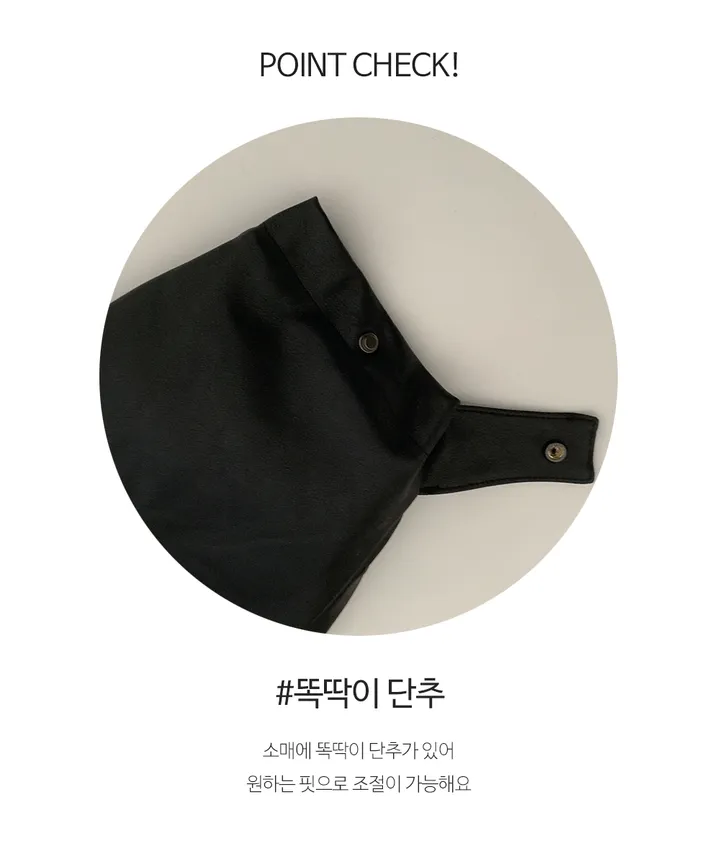 [핏보장/백화점급] 캐너 오버핏 카라 히든 레더 자켓 상세 이미지 39