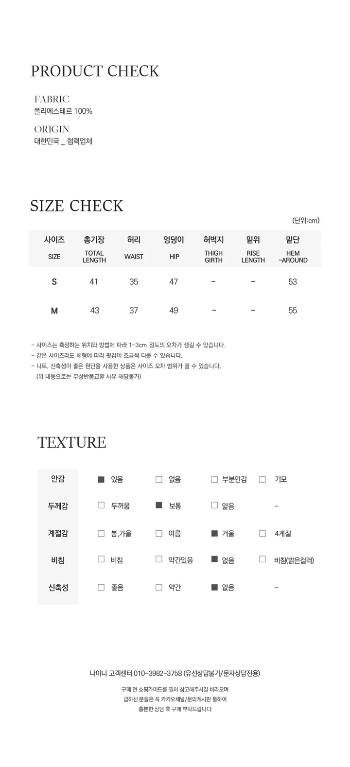 나이니
