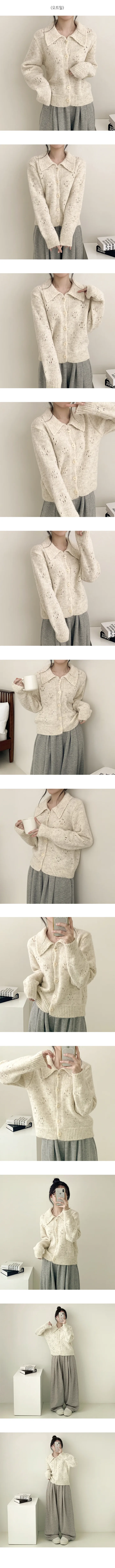 [포근,고퀄/보들보들] 프리쉬 빅카라 다이아 펀칭 루즈핏 니트 가디건 (2color) 상세 이미지 5