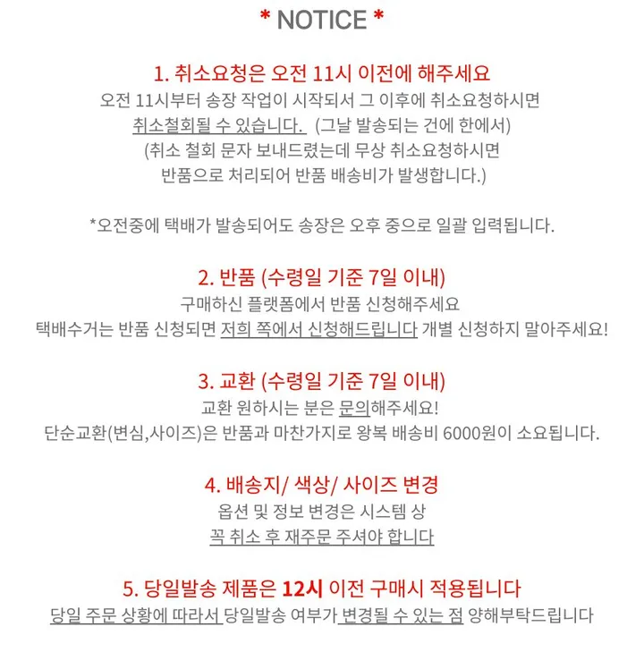 +단독✨당일출고🚀[쫀득핏🩵] 베이직 스판 쫀쫀 핏 하이웨스트 반바지 상세 이미지 5