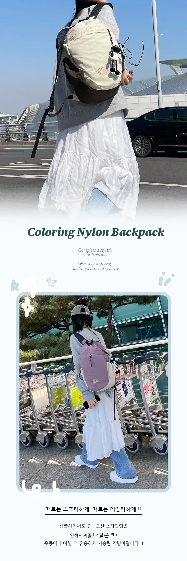 [최저가🧡/당일출고] 데일리 컬러링 매쉬 나일론 스트링 백팩 등산 여행 배낭 키링 가방 상세 이미지 2