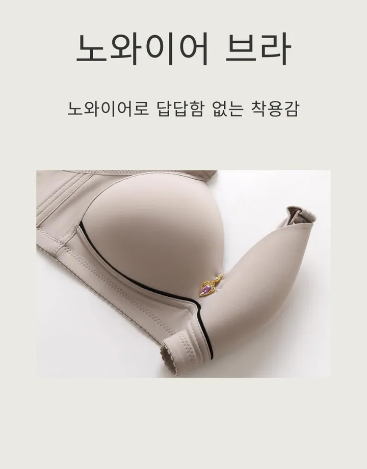 노와이어 80~95 B컵, C컵 큐빅포인트 브라 3colors 상세 이미지 5
