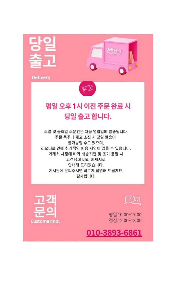 [재입고 완료]키링선물 덕질가방 학생가방 투명창 보부상 노트북가방 나일론가방 에코백 캔버스백  소품가방 상세 이미지 2