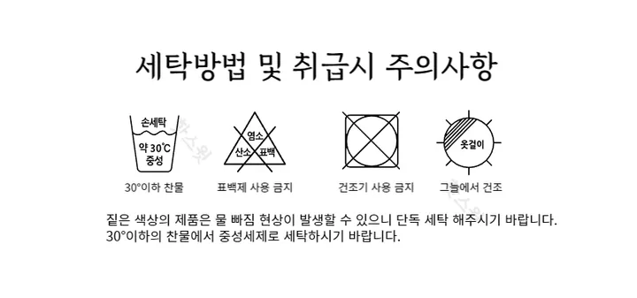 핫스윗 부르마 일본 여고생 체육복 의상 상세 이미지 14