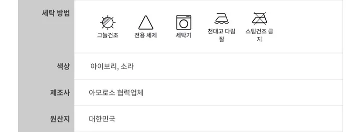 캔디 펜던트 라운드 버튼 긴팔 니트 가디건 (2color) 상세 이미지 30