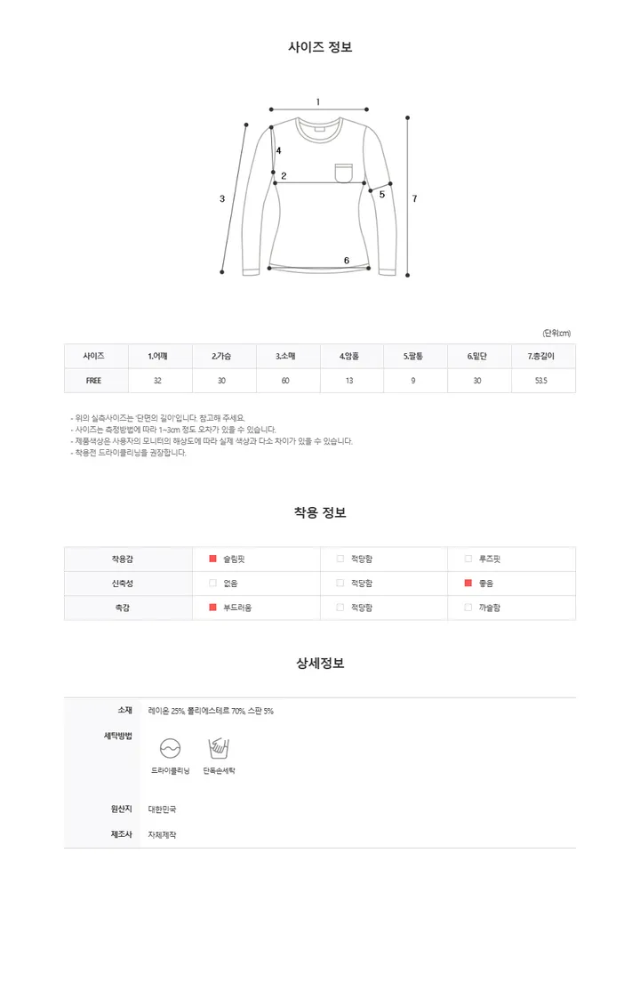 부분당일🚀역대급문의 [ MADE : 실물보장 ] 엘리아 쫀쫀 골지 원숄 언발 오프숄더 사선 트임 크롭 긴팔 티 상세 이미지 14
