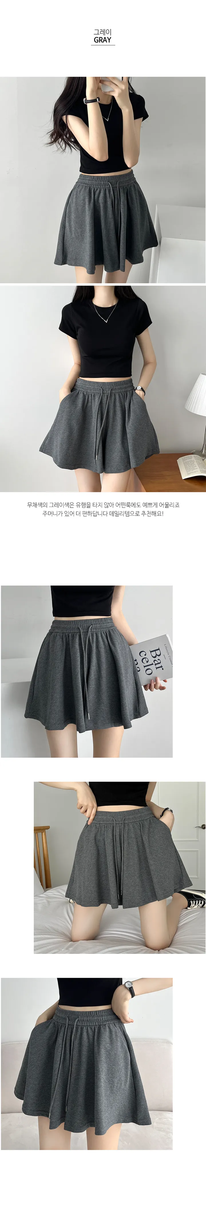 [골반생성] 치마바지! 글로리 와이드 숏팬츠 여름 반바지 밴딩 트레이닝복 no.1939 상세 이미지 5