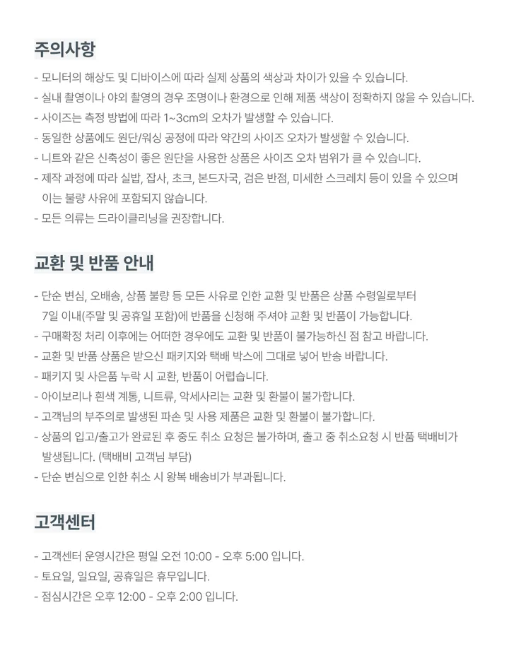 [얼굴소멸] 카모 레터링 볼캡 3color / 빈티지 데미지 워싱 밀리터리 십자가 자수 캡 모자 상세 이미지 23