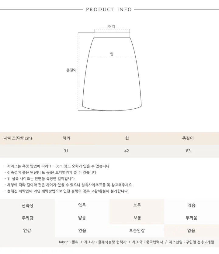 [블라우스+스커트set❤] 무드 홀터넥 나시 민소매 블라우스 랩 롱스커트 휴양지룩 투피스 세트 / 바캉스룩 하객룩 데이트룩 소개팅룩 파티룩 리조트룩 상세 이미지 33