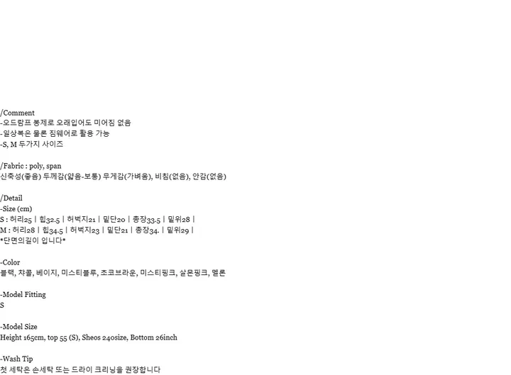 어라운드 바이커쇼츠 3부 숏레깅스 상세 이미지 1