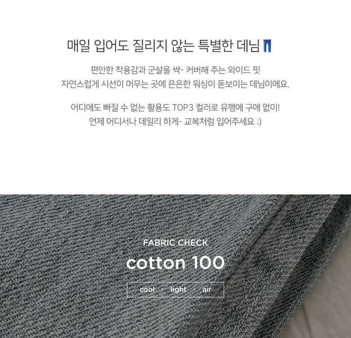 [당일배송][자체제작][숏/롱] 리고 썸머 와이드 롱 팬츠 -4 color (여름신상/하이웨스트/키작녀/아담녀/맞춤/후들후들/쿨/이지/데일리/베이직/찰랑/빈티지) 상세 이미지 5