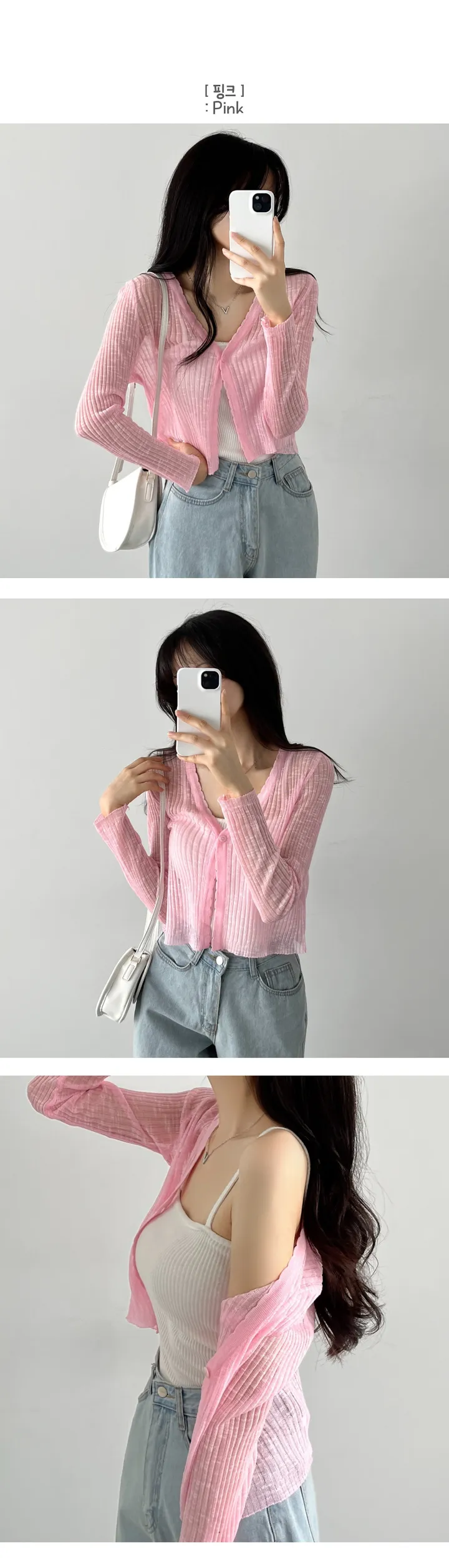 [청순여리/살안타템] 워터리 물결 원버튼 시스루 긴팔 가디건 - 6color 상세 이미지 22