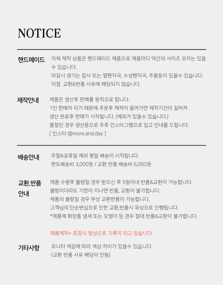 데님카드파우치 카드지갑 리본하트데님 모어앤드데이 상세 이미지 20
