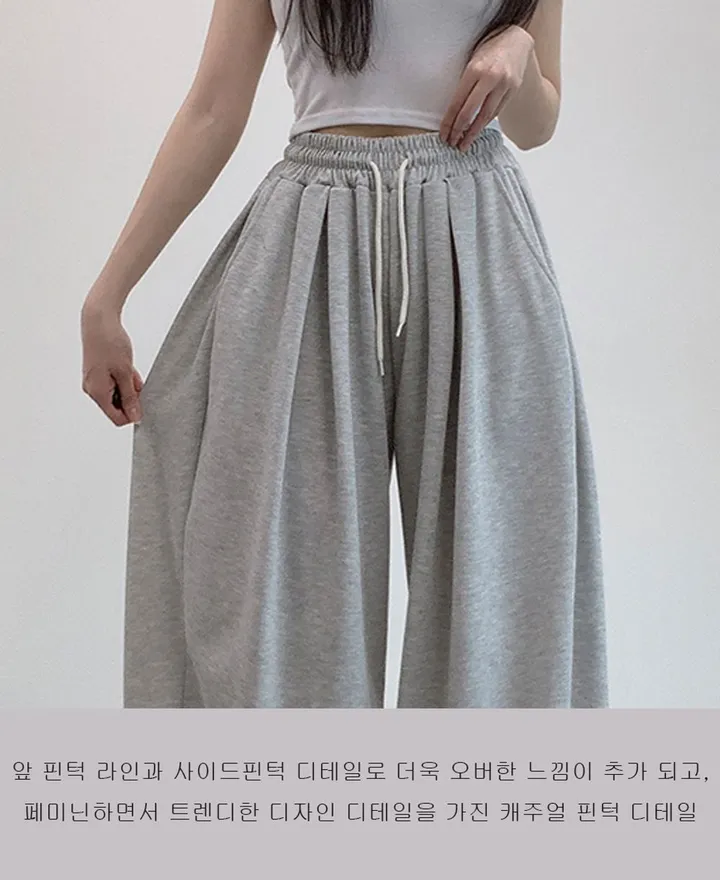 [기장선택/사계절팬츠] 루크 더블 핀턱 와이드 밴딩 롱팬츠 트레이닝 팬츠 4color 상세 이미지 7
