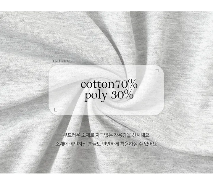[6컬러/레이어드] 랜틱 오버핏 레터링 투웨이 후드 집업 (6color) 상세 이미지 9