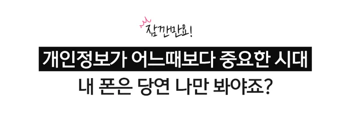 [익일도착🎁케이스증정] 아이폰 사생활 보호필름 프라이버시 2매 액정 강화 유리 커버 11 12 13 14 15 16 프로 맥스 미니 플러스 지문방지 블루라이트 시선 차단 풀커버 상세 이미지 8