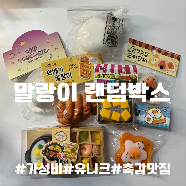 상품 썸네일