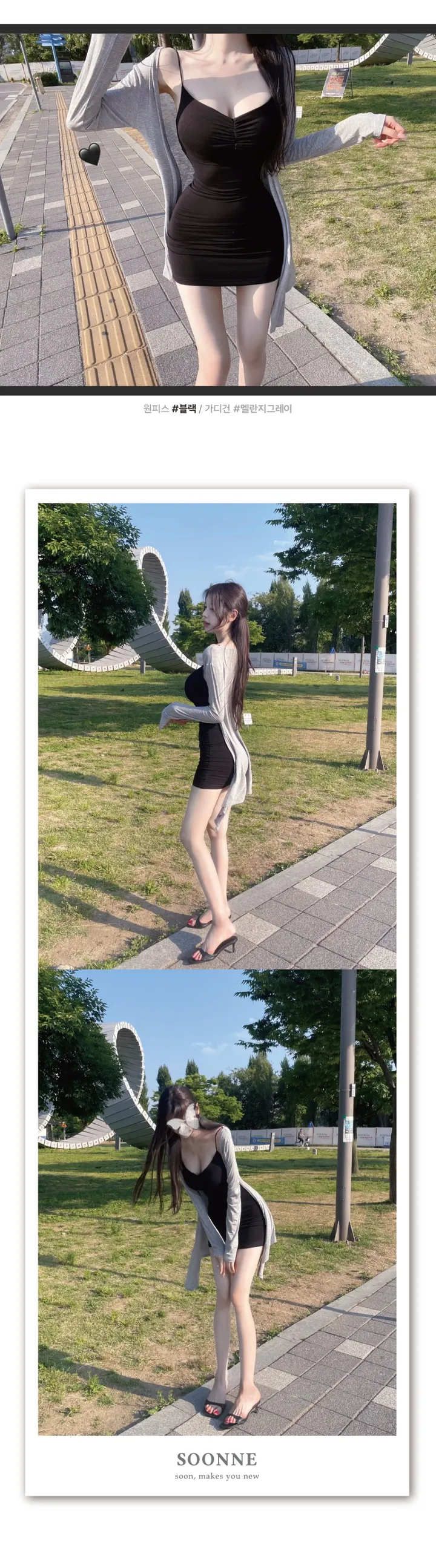 [자체제작/묶음할인/당일출고] 밀키라떼 살랑거림 극대화 여리핏 플레어 롱가디건 상세 이미지 19