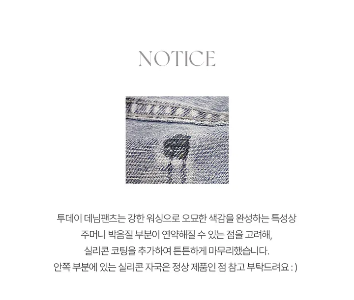 [💙후기최고!/여름1등데님] 투데이 썸머라이트 데님팬츠 (+기본/롱ver) - 4 size (SLOWMADE/자체제작/한여름/빈티지/와이드데님/유연함/연청/중청/진청) 상세 이미지 74