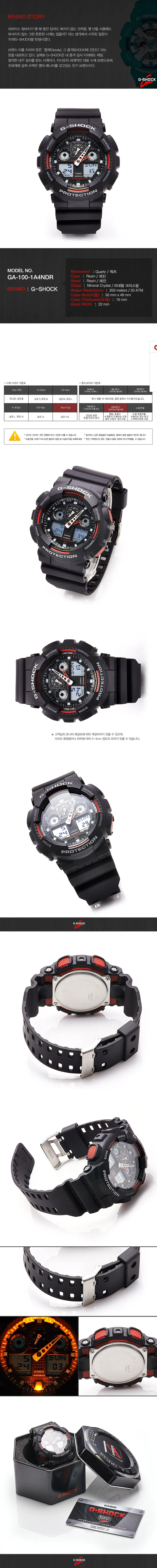 지샥 GA-100-1A4NDR (GA-100-1A4) 빅페이스 디지털 아날로그 스포츠 군인 남성 우레탄시계 상세 이미지 3