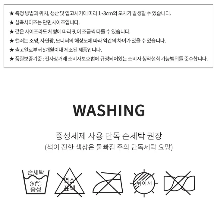 숏/롱 기장선택! 와이드 절개라인 여성 트레이닝 바지 와이드벌룬스웻팬츠 와이드팬츠 카고팬츠 조거팬츠 츄리닝 운동복 상세 이미지 42