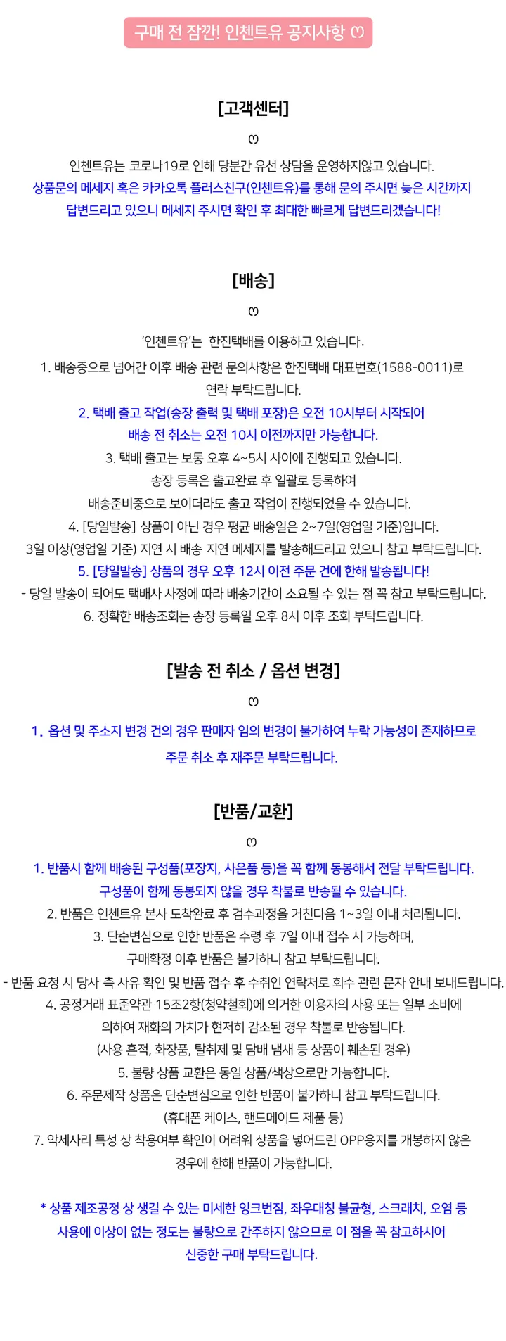 📌당일출고/1+1추가금X📌 애플워치 풀커버 실리콘 케이스 + 애플워치 TPU 투명 보호 필름 상세 이미지 8