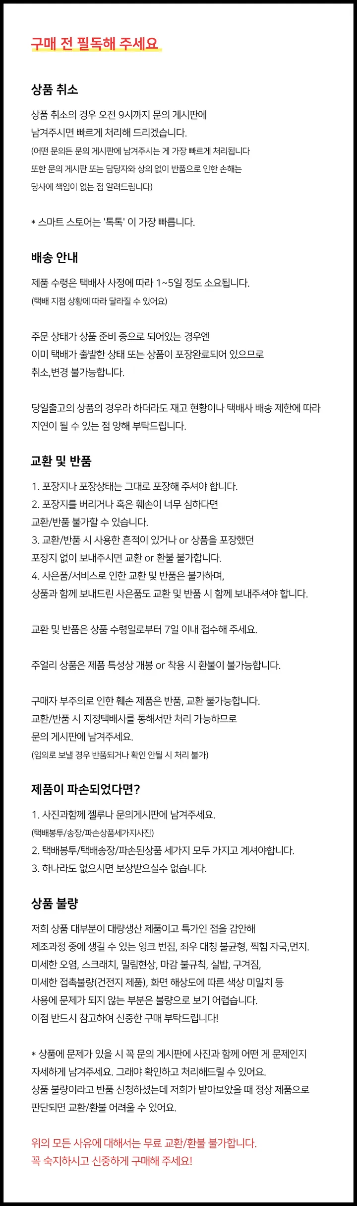 [핫인기템/당일출고] 뱅글 와이어 팔찌 손목 메탈 우정 선물시계 W-06 상세 이미지 8